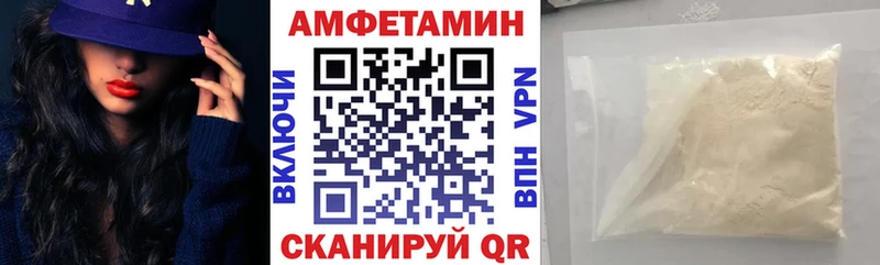 купить цена Иркутск darknet наркотические препараты Amphetamine VHQ