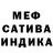 Метадон белоснежный Mizrob Mizrob