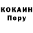 МЕТАДОН кристалл Foksi Lana