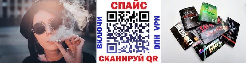 Бутират Butirat  Иркутск 
