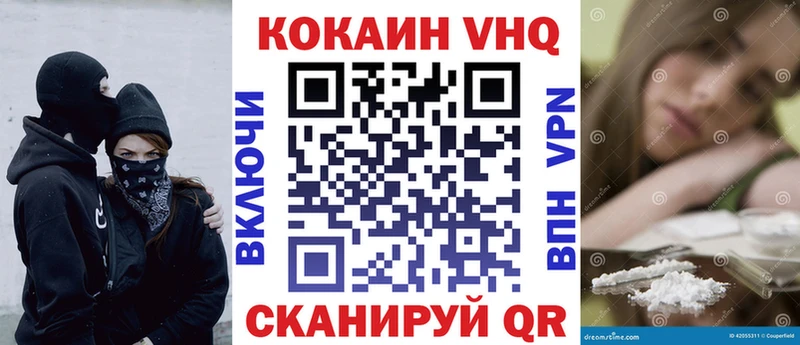 Кокаин Columbia  Иркутск 