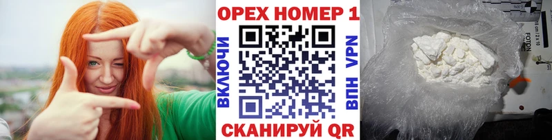 Кокаин VHQ Иркутск