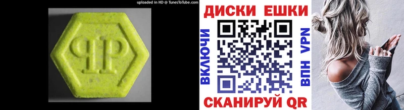 Экстази VHQ Иркутск