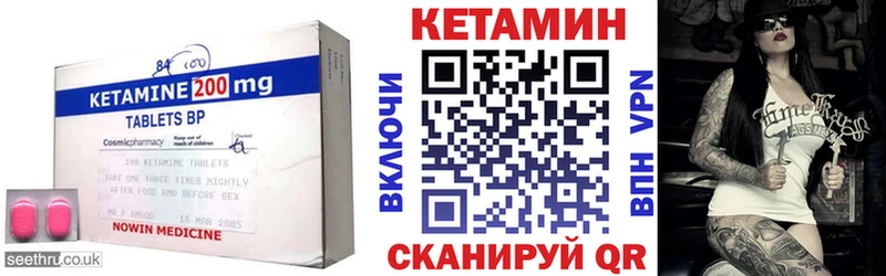 КЕТАМИН ketamine  Иркутск 