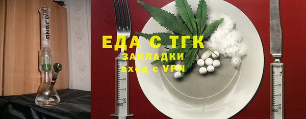 сатива Абинск