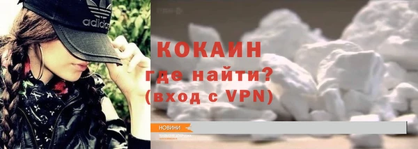 сатива Абинск