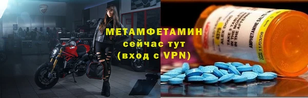 MDMA Premium VHQ Абаза
