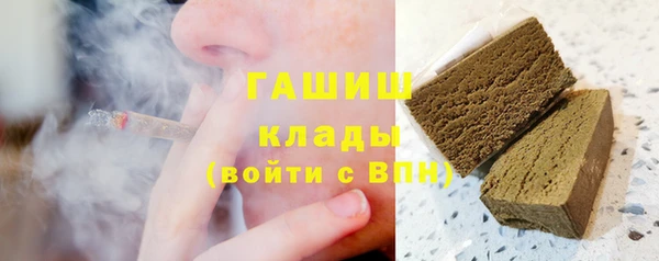 сатива Абинск