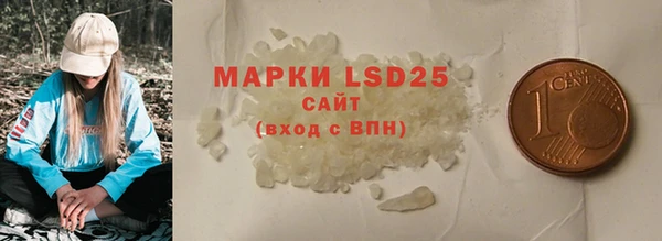 MDMA Алексеевка
