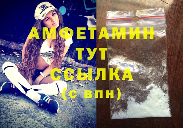 бутират Алексин
