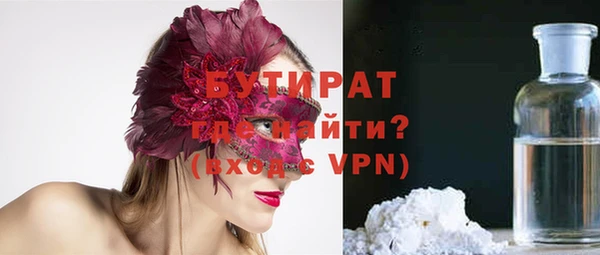 круглые Абдулино