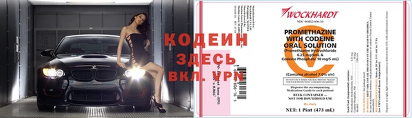 MDMA Premium VHQ Абаза