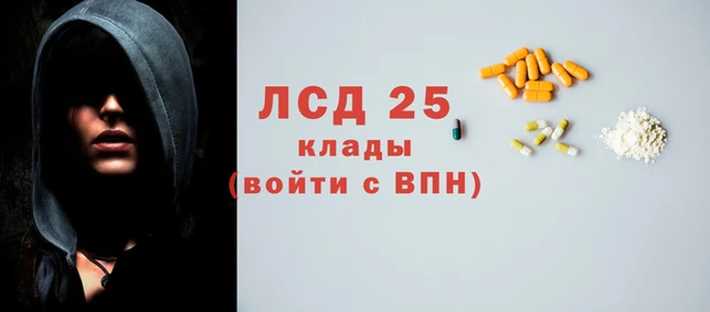 бутират Алексин