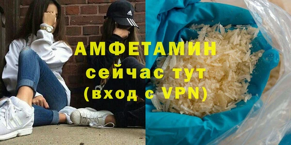 MDMA Premium VHQ Абаза