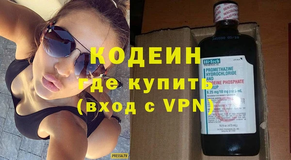 бутират Алексин