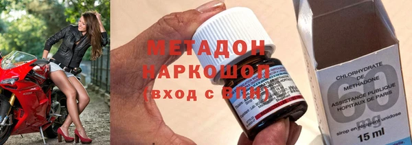 бутират Алексин