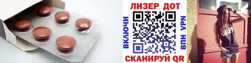 Лсд 25 экстази кислота  KRAKEN сайт  Иркутск 