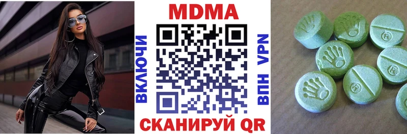 МДМА кристаллы  Иркутск 