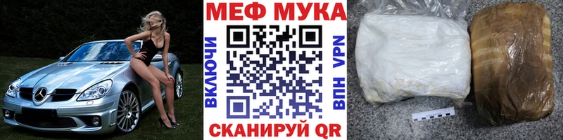 что такое наркотик  Иркутск  Мефедрон кристаллы 