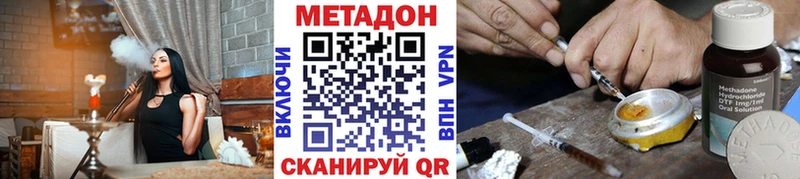 Метадон белоснежный  Иркутск 