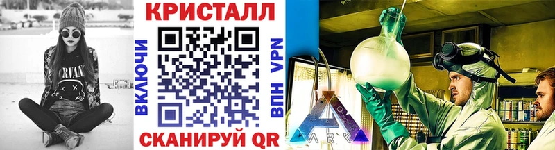 Метамфетамин витя  kraken как войти  Иркутск  купить наркоту 