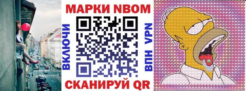 блэк спрут ТОР  наркошоп  Иркутск  Марки N-bome 1,8мг 