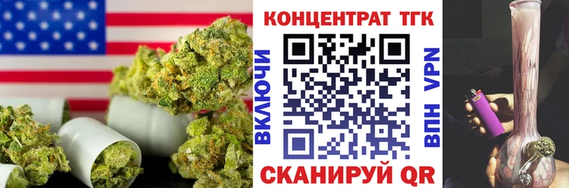 купить наркотик  Иркутск  ТГК THC oil 