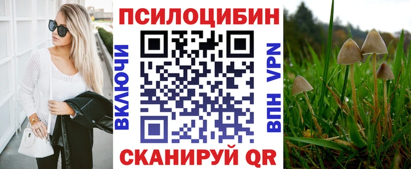 Псилоцибиновые грибы ЛСД  мега как зайти  Иркутск 