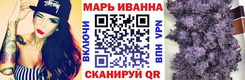 Конопля Bruce Banner  Иркутск 